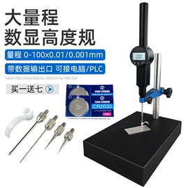 偏摆检查仪;扭力扳手;拉力试验机