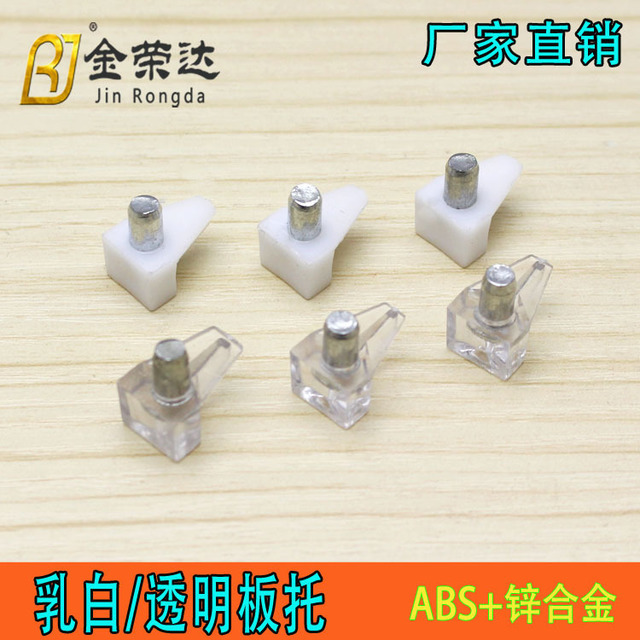 Jinrongda soporte de estante de plástico soporte de estante de gabinete capa móvil soporte de estante transparente soporte de estante de vidrio al por mayor