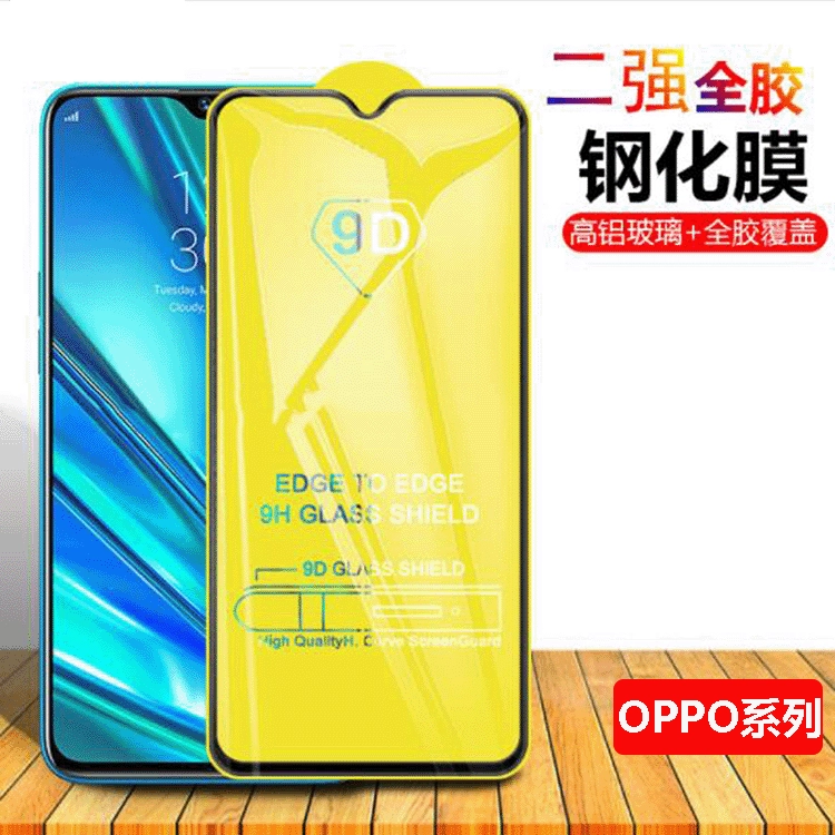 Подходит для серии OPPO ACE Silk Seal Two-Starteable 9D Steel Refine Reno3 две верхних полное клеевые мобильный телефон защитная пленка