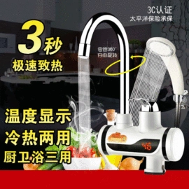 洗衣机;蒸汽清洁机;净水器