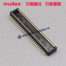 Molex555600607 PCB����ͷ55560-0607��԰�60pin���0.50mm