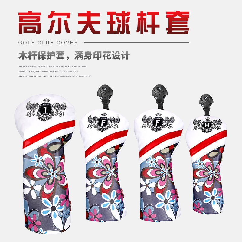 El Club de Golf vendedor caliente transfronterizo fijó la cubierta protectora de la barra de madera del casquillo del Club de Golf fijó la fábrica al por mayor