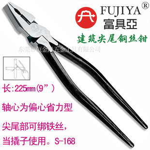 ������̨�����߁�����FUJIYA���B�ü�β䓽z�Q S-168