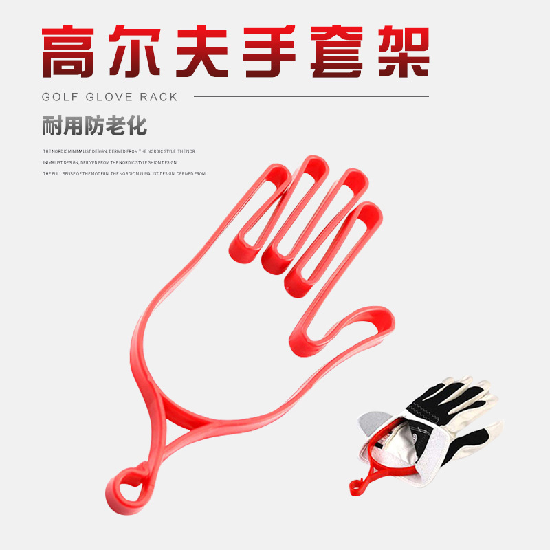 Marco de guante de golf al aire libre marco de soporte de guantes rojos