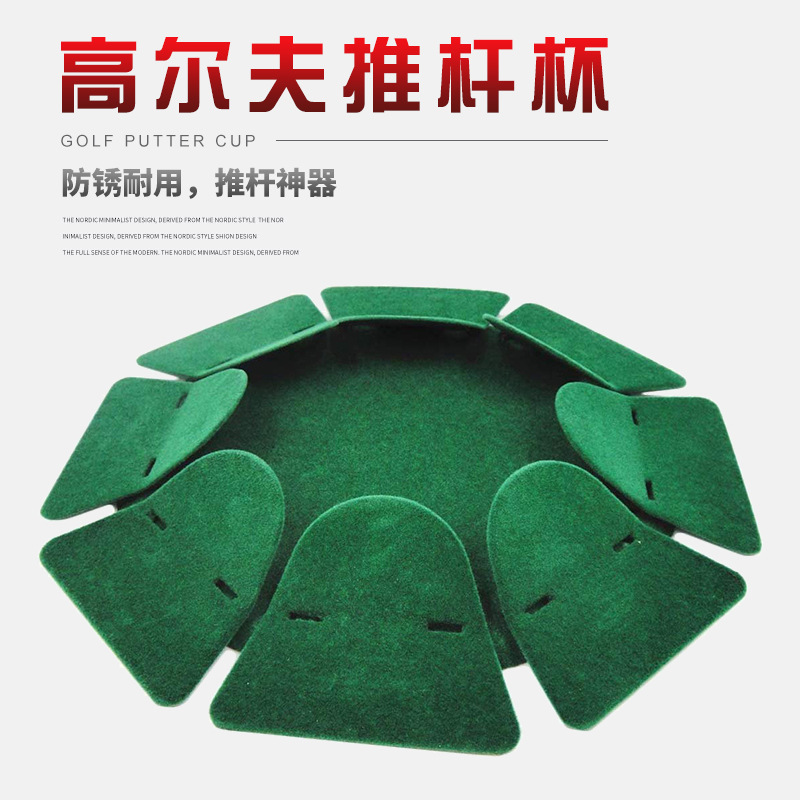 Fabricante de golf multi-direccional putter Copa Golf práctica agujero putter dispositivo auxiliar interior y al aire libre de la venta caliente