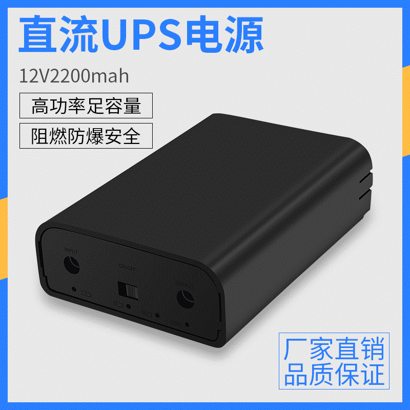 18650 Raspberry Power Supply 12V Dc Ups Uninterruptible 2A Current Router Ups Backup Smart Emergency Power Supply