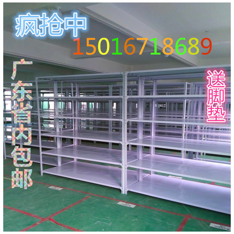 深圳货架仓储展示架家用置物架超市仓库服装铁板角钢货架广东包邮