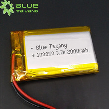 �ۺ���﮵�� 103050  2000mAh ������������ʪ���Խ���﮵��