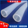 耐高低温透明硅胶硅胶管