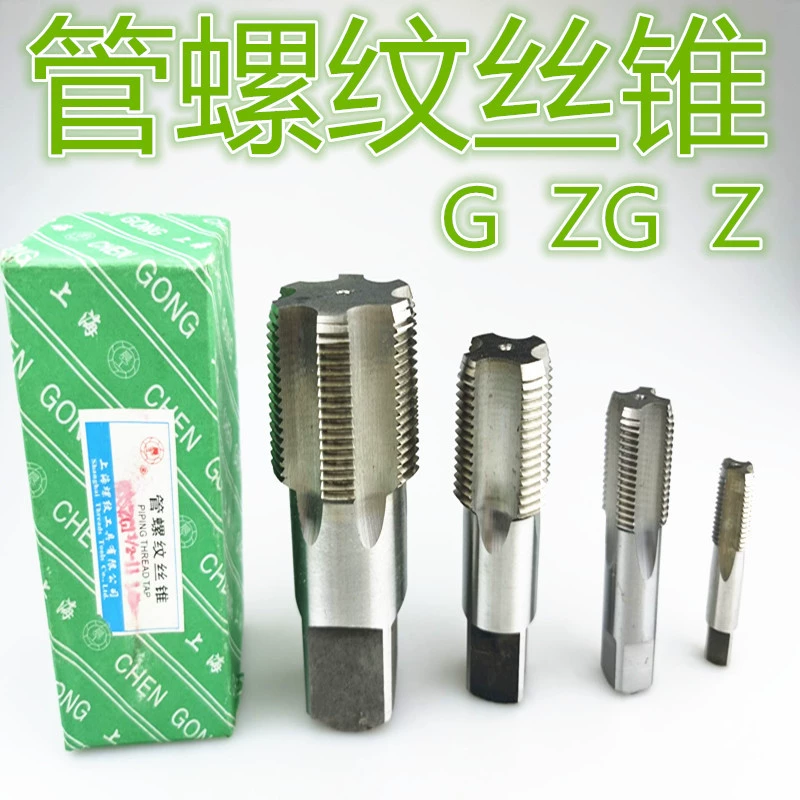 Резьбонарезные плашки для трубонарезных станков, быстрорежущая сталь HSS, для ремонта водопроводных труб, прямая канавка NPTG1/8/G/ZG, оптовая продажа от производителя