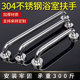 卫浴扶手;毛巾环/杆/架;纸巾架