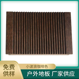 实木地板;木板材;木塑地板