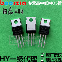 HY4008P TO-220 80V200A�ɴ���RU70200R RU70190R RU75210R ����