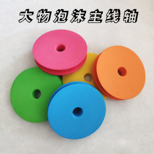 ��ĭ���������S��̖����Ȧ10cm���~�@���S���ﷻ��~���M������l