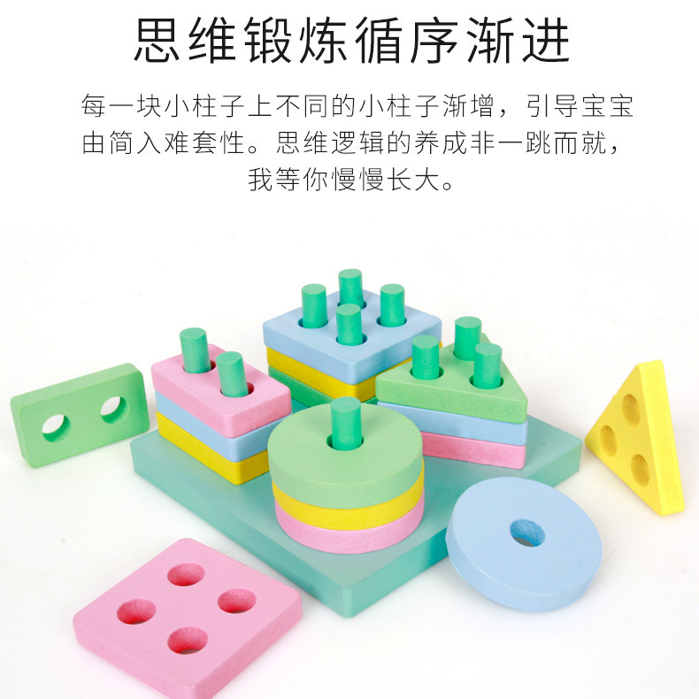 Montessori niños de educación temprana forma geométrica columna a juego bebé 1-2-3 años juguetes educativos jugando piano y cuentas inteligencia