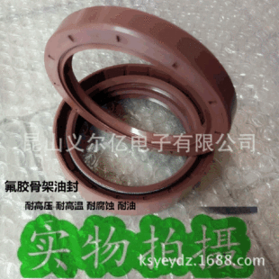 ̨��NAK���z�Ǽ��ͷ�TC12*25*7/8TC12*26*7�͸ߜ��ܷ�Ȧ�͟�