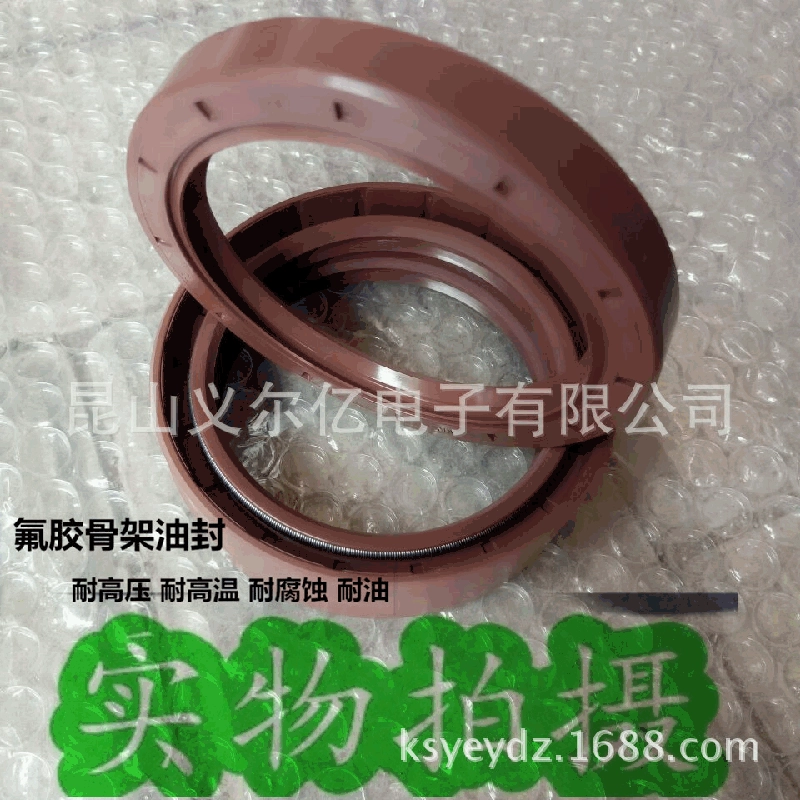 Тайвань NAK коррозионно-стойкие кислоты и щелочи Коричневый фтор резиновый каркас сальник TC 12*25*7/8TC 12*26*7