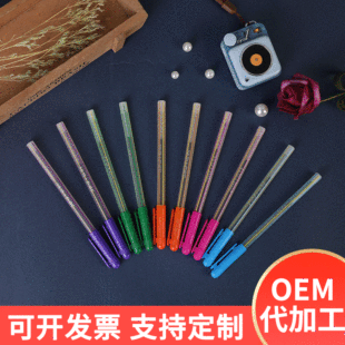 Office stationery simple insert pull rod striped ballpoint pen cap oily ballpoint pen plastic multi-color ballpoint pen