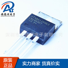 LM2940CT-12 ԭװ���� TO-220 1A��PSRR��ѹ����ѹ����������ѯ��