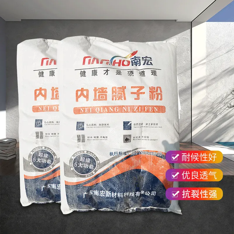 厂直供抗裂防水内墙补墙膏 环保防潮腻子膏 腻子粉东莞市配送