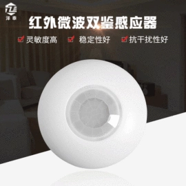 感应开关;门铃;报警探测器