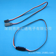 300mm��ģ��FUTABA ģ�����L�� JR����ĸ�ŷ���C��  �׼t�� 30о