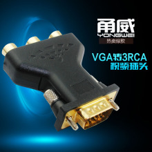 ��� VGA���DRGB����ɫ��ĸ�^ VGA�D3RCA�D�Q�^ �D���^