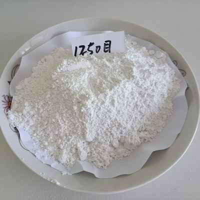供应方解石重钙粉 1250目方解石型重钙粉 高白度重钙