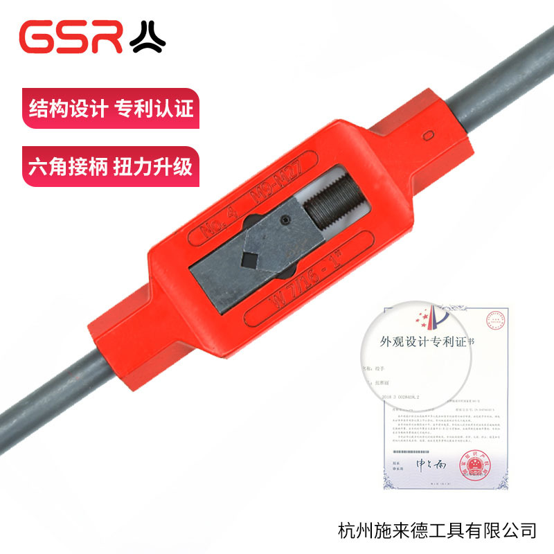 No.1.1/2 锌合金主体 丝锥铰手 丝攻扳手 绞手 DIN1814 适用M1-12