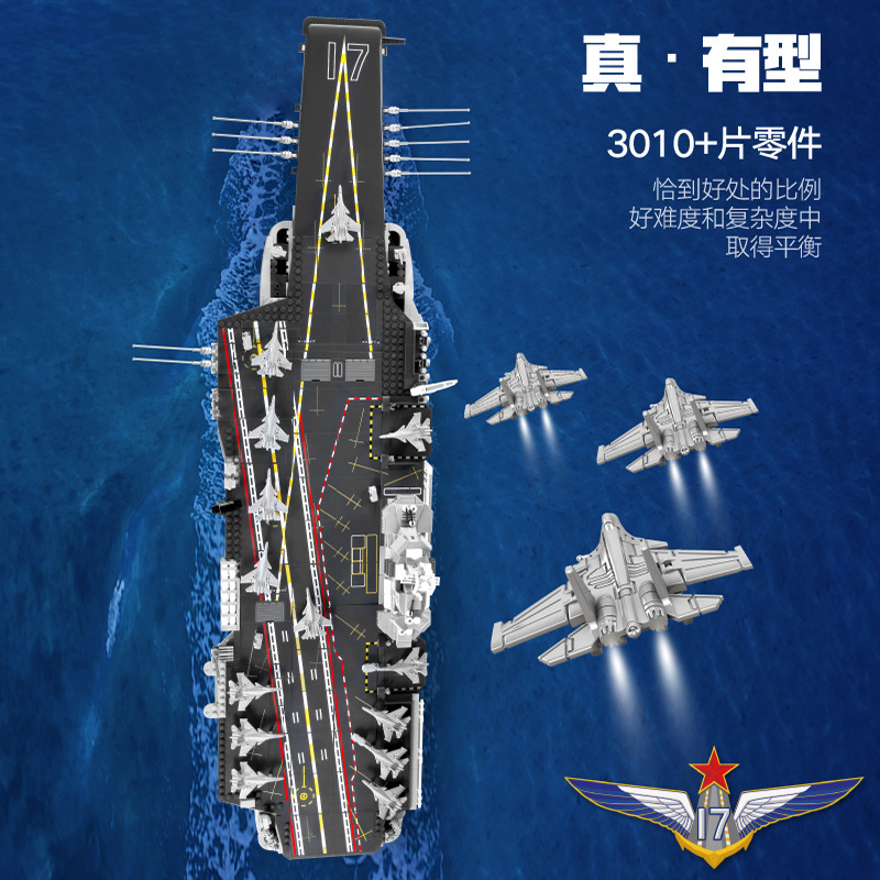 Kit de construcción de modelo de portaaviones Shandong para adultos 