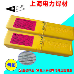 ���PP-J507SH���g��̼䓺��l E5015-GP E7015-G E4915-G늺��l