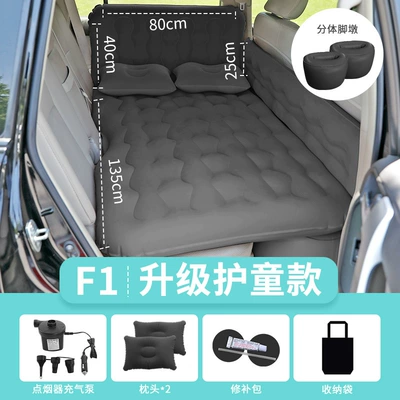 Car Inflatable Mattress Car Supplies Inflatable Mat Sleeping Mat Rear Car Bed Rear Seat Air Cushion Bed Folding Mattress (Vehicle-mounted inflatable bed) - f1-lengthened-children-flocked-black