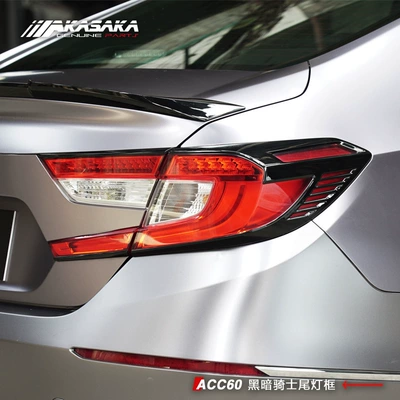 AKASAKA applicable to Honda Light frame