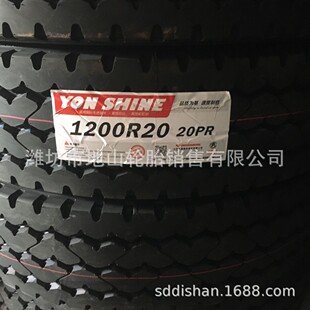 ��ʢ1200R20䓽z���羀 ���d ����܇ ���^܇ ����܇݆̥