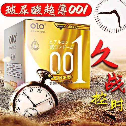 OLO condoms 10 pack wolf teeth condom large particle floating point adult sex products foreign trade export