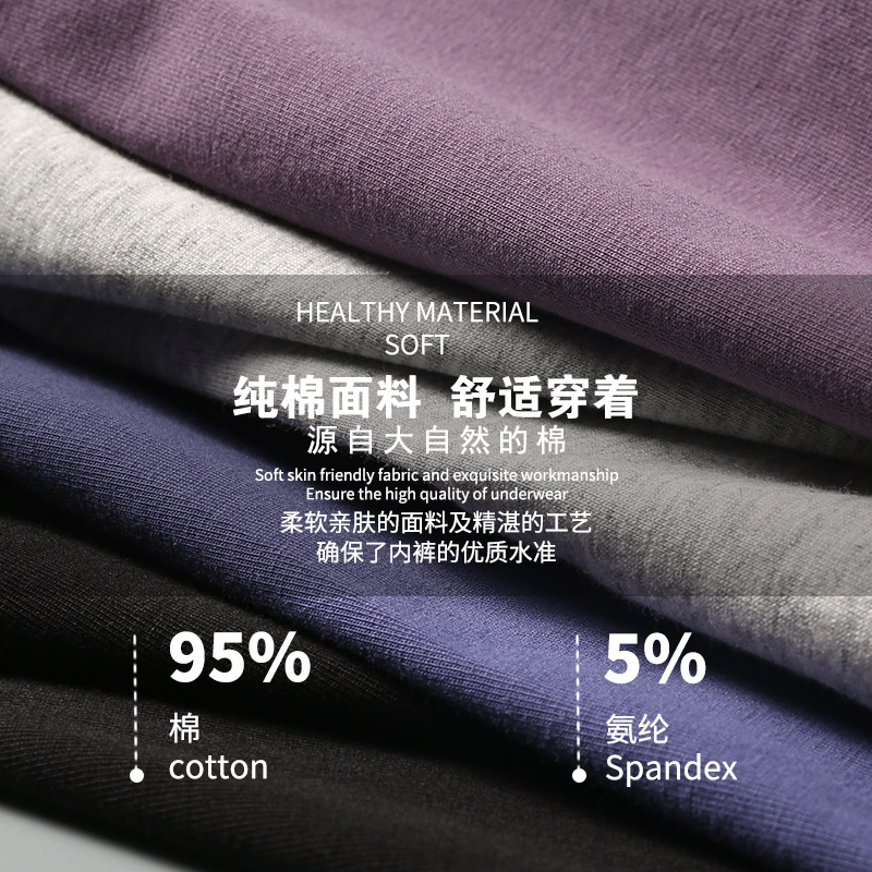 Ropa interior Zhongshan para hombre, bóxers antibacterianos, transpirables, de algodón peinado para otoño e invierno, ropa interior masculina transfronteriza.