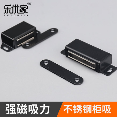 Cabinet door stainless steel magnetic ball wardrobe strong magnetic door magnet magnetic cabinet door ball fixed clip door magnet cabinet magnetic