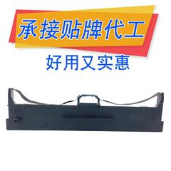 Suitable for Yingmei FP538K ribbon rack TP535K/FP560K FP-312K FP-612K ribbon JMR130