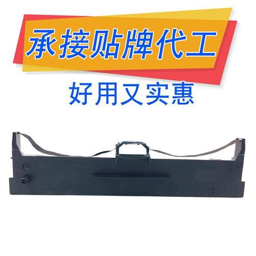 Suitable for Yingmei FP538K ribbon rack TP535K/FP560K FP-312K FP-612K ribbon JMR130