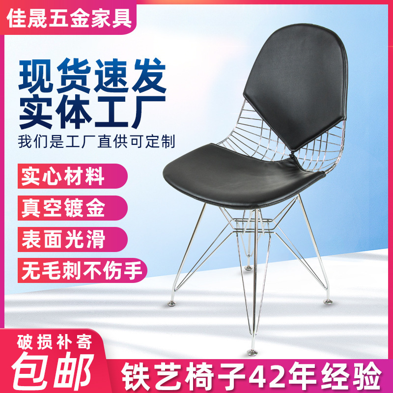 Nordic Light Luxury Dining Chair with Backrest, Iron Art Chair for Home Dining Room, Hotel Chair, Nordic Light Luxury Iron Art Chair