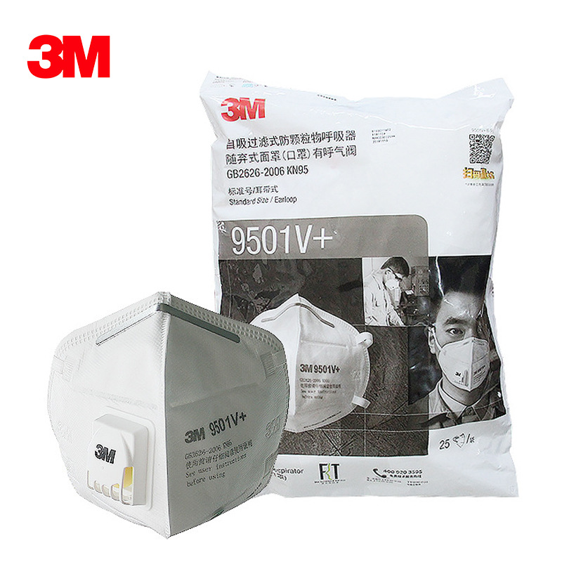 3M9501V+口罩KN95防尘防雾霾颗粒物PM2.5防工业粉尘舒适防护口罩