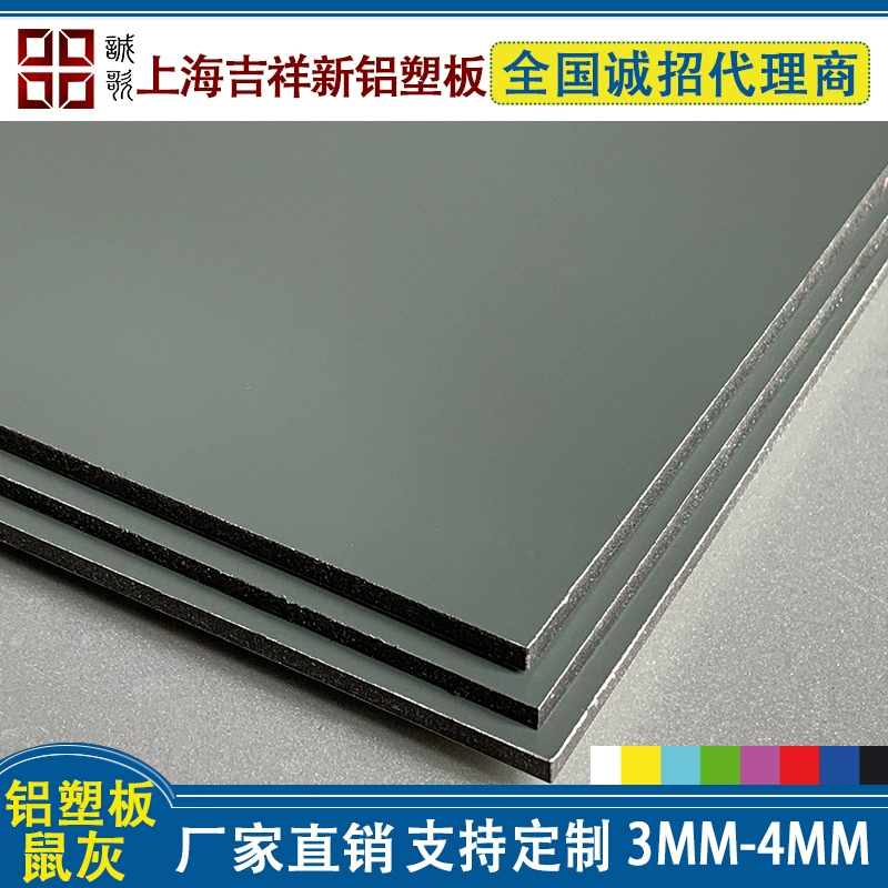 Алюминиево-пластиковая композитная панель 3мм 4мм, рекламная вывеска из ПЭ, наружная отделка стен, прямые продажи от производителя, оптовая продажа, теплоизоляция