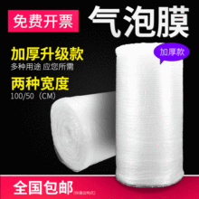 �Ӻ����ݼ��|���b���b��������Ӵ�����f��ĭ���ϱ��oĤ���l