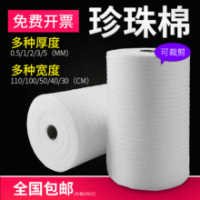 epe�����޾��ķ��������ĭ�庣�d���f����Ʒ���ϼӺ���f���bĤ