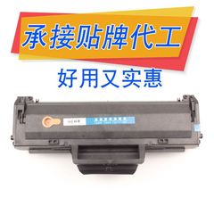 適用惠普136a 108a 136w硒鼓108w 138p 138PNW HP 110A W1110墨盒