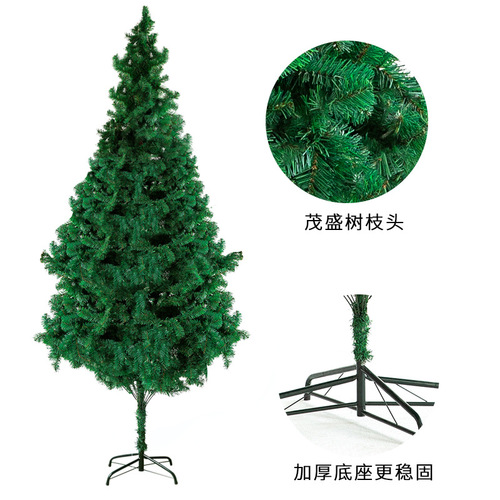 Factory direct sales Christmas tree, luxury large Christmas tree set, hotel shopping mall household Christmas decoration supplies
