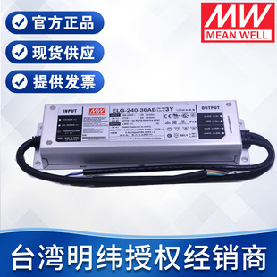 �������ԴLED�Դ�������·�����{늉����ELG-240��ˮ�Դ