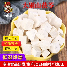 其他五谷杂粮;豆类;麦类