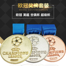 亚马逊代发利物浦欧冠比赛奖牌球迷纪念品奖牌学校运动会球赛奖牌
