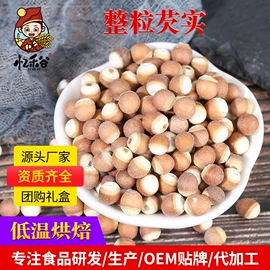 其他五谷杂粮;豆类;稻谷